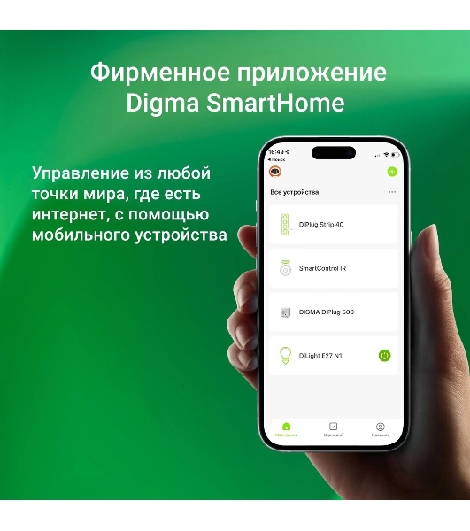 Выключатель умный Digma DiSwitch 3p 3-хкл. универсальный белый (DSW3P)