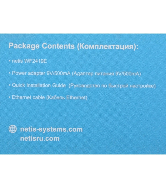 Роутер WRL Router Netis 300MBPS 10/100M 4P WF2419E