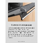 Плита электрическая Hansa FCEW53000 белый, конфорок 4 шт, духовка 68 л, 50 см x 85 см x 60 см, фото23