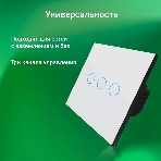 Выключатель умный Digma DiSwitch 3p 3-хкл. универсальный белый (DSW3P), фото4