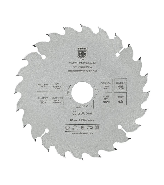 Диск пильный Berger BG1659 по дер. d=200мм d(посад.)=32мм (циркулярные пилы) (упак.:1шт)
