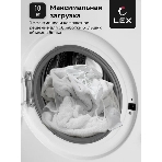 Стиральная машина LEX LWM10012WID белый, загрузка фронтальная 10 кг, 1200 об/мин., класс: А++, фото5