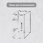 Встраиваемая посудомоечная машина Zigmund & Shtain DW 308.4, черный, 44.8 см, 11 компл., 49 дБ, класс A++, фото5