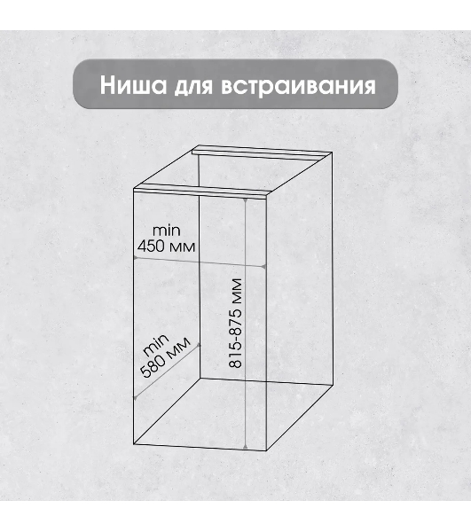 Встраиваемая посудомоечная машина Zigmund & Shtain DW 308.4, черный, 44.8 см, 11 компл., 49 дБ, класс A++