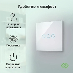 Выключатель умный Digma DiSwitch 3p 3-хкл. универсальный белый (DSW3P), фото5