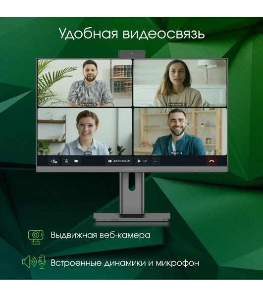 Моноблок Digma Pro Unity 23.8' Full HD i3 1215U (1.2) 8Gb SSD 256Gb UHDG CR Ubuntu GbitEth WiFi BT 90W клавиатура мышь Cam серый/черный 1920x1080
