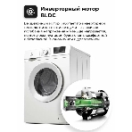 Стиральная машина LEX LWM10012WID белый, загрузка фронтальная 10 кг, 1200 об/мин., класс: А++, фото7
