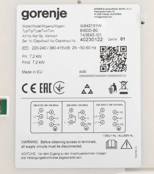 Индукционная варочная панель Gorenje GI6421SYW белый