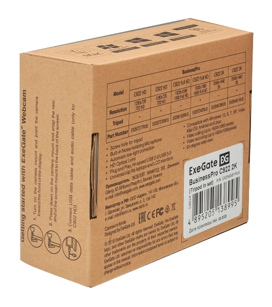 Веб-камера ExeGate BusinessPro C922 2K 2560x1440, 30 кадр/с, USB Type-A, микрофон (шумоподавление), универсальное крепление, штатив в комплекте