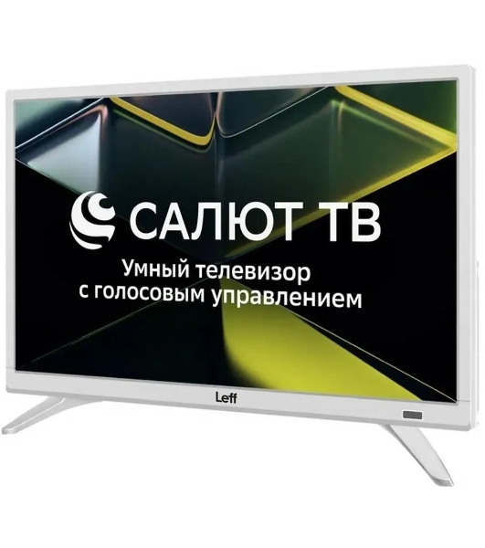 Телевизор LEFF 24' 24H691T белый DLED HD 60Hz Smart TV Салют ТВ