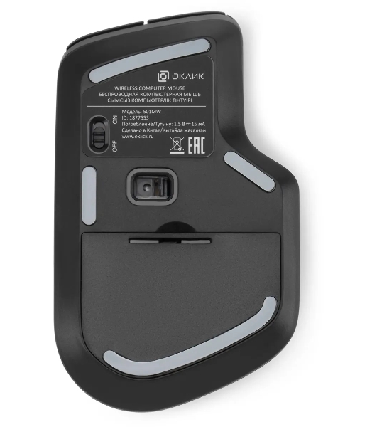 Мышь беспроводная Oklick 501MW черный, 2400 dpi, радиоканал, USB, кнопки - 6