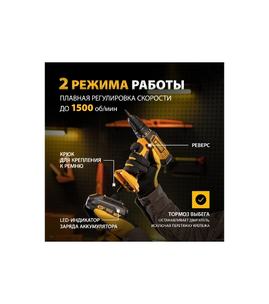 Дрель-шуруповерт Denzel CDL-18-02BM, 18 В, 2 Ач, 30 Нм, щеточный