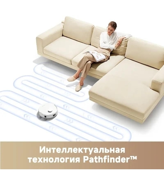 Робот-пылесос Dreame Trouver E20 Plus белый, 3200 мАч Li-Ion, уборка влажная/сухая, пылесборник контейнер 0.33 л