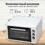 Мини-печь Kraft KF-MO 3800 W белая, фото2