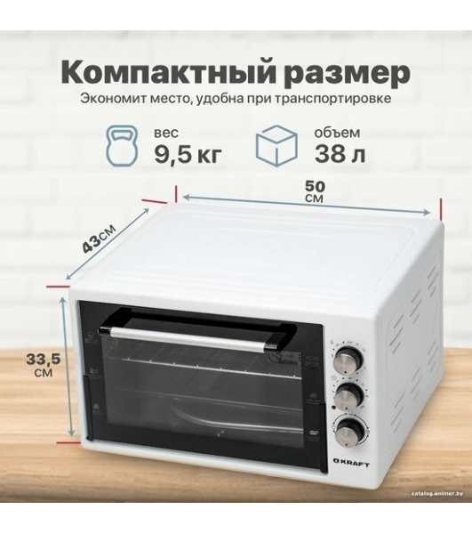 Мини-печь Kraft KF-MO 3800 W белая