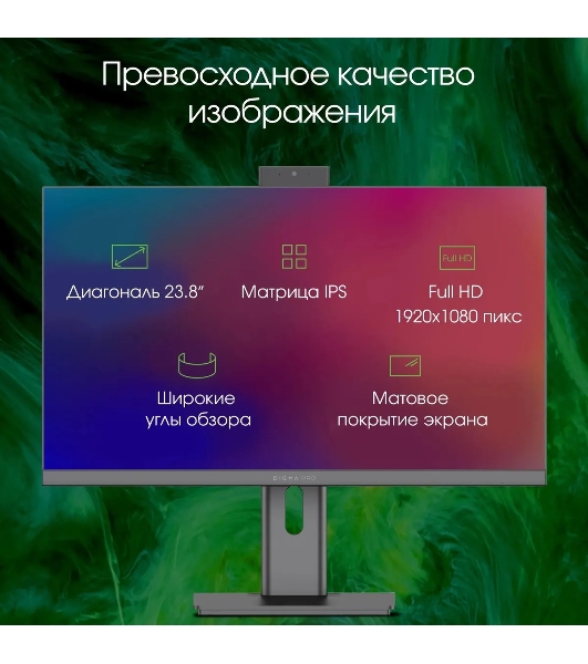 Моноблок Digma Pro Unity 23.8' Full HD i7 1255U (1.7) 16Gb SSD 512Gb Iris Xe Windows 11 Professional GbitEth WiFi BT 90W клавиатура мышь Cam серый 1920x1080
