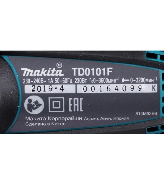 Дрель-шуруповерт Makita TD0101F, 230 Вт, 100 Нм, щеточный, ударный