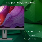 Моноблок Digma Pro Unity 23.8' Full HD i7 1255U (1.7) 16Gb SSD 512Gb Iris Xe Windows 11 Professional GbitEth WiFi BT 90W клавиатура мышь Cam серый 1920x1080, фото13