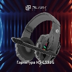 Гарнитура Oklick HS-L355G чёрный, проводная, 3.5 мм, подсветка, фото20