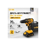 Дрель-шуруповерт Denzel CDL-18-02BM, 18 В, 2 Ач, 30 Нм, щеточный, фото10
