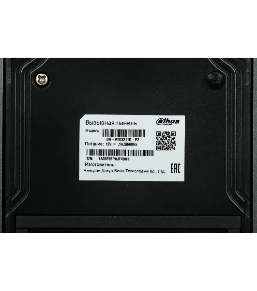 IP вызывная панель DH-VTO3211D-P2