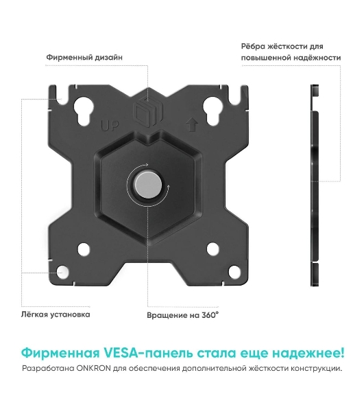 Кронштейн ONKRON D101FS для монитора 13'-34' настольный, черный