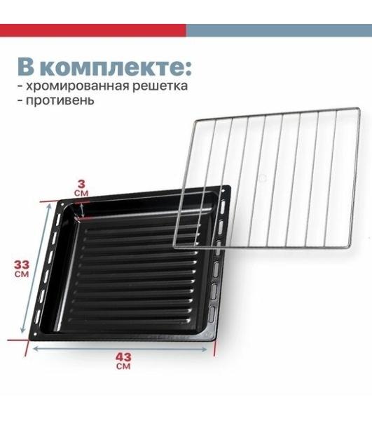 Мини-печь Kraft KF-MO 3800 W белая
