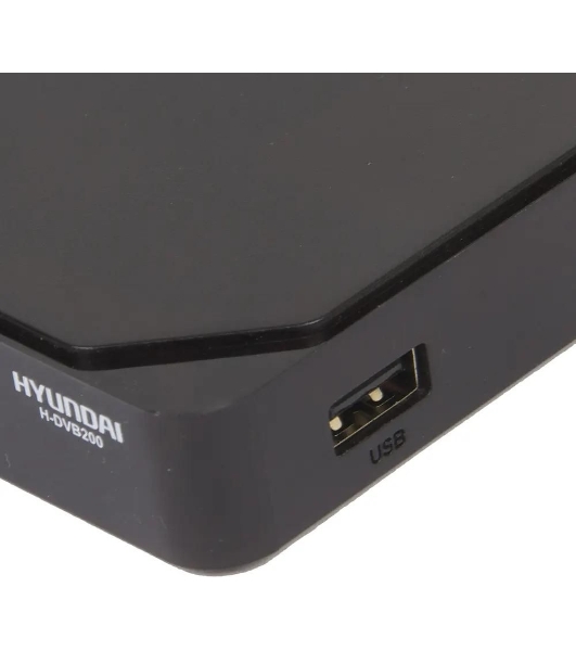 Приставка для цифрового ТВ Hyundai H-DVB200 черный, DVB-T2, DVB-T, DVB-C, HDMI, USB 2.0