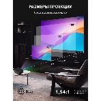 Проектор Cactus CS-PRM.04B.WUXGA-A LCD 400Lm ANSI (1920x1080) 2000:1 ресурс лампы:50000часов 1xUSB typeA 1xHDMI 2.5кг, фото8
