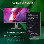 Моноблок Digma Pro Unity 23.8' Full HD i7 1255U (1.7) 16Gb SSD 512Gb Iris Xe Windows 11 Professional GbitEth WiFi BT 90W клавиатура мышь Cam серый 1920x1080, фото14