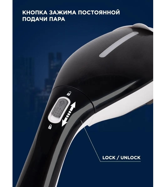 Отпариватель Vitek 2439-VT-03 белый/черный, 1200 Вт, 20 г/мин, 100 мл