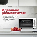 Мини-печь Kraft KF-MO 3800 W белая, фото5
