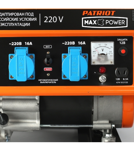 Электрогенератор бензиновый Patriot Max Power SRGE 3800, 3 кВт, 78 дБ, 43.6 кг
