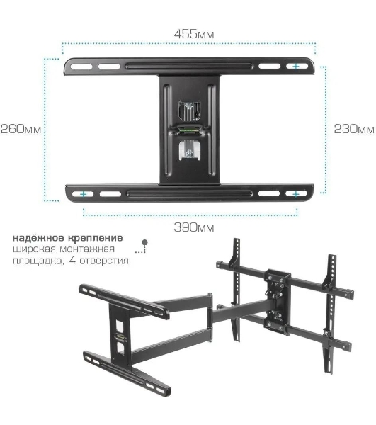 Настенный кронштейн Kromax DIX-20 черный для LED/LCD телевизоров Диагональ экрана (дюймы): 22'-65'