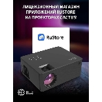 Проектор Cactus CS-PRM.04B.WUXGA-A LCD 400Lm ANSI (1920x1080) 2000:1 ресурс лампы:50000часов 1xUSB typeA 1xHDMI 2.5кг, фото10