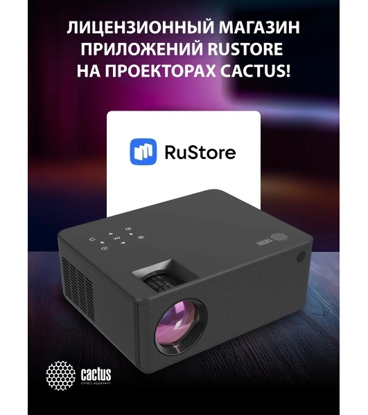 Проектор Cactus CS-PRM.04B.WUXGA-A LCD 400Lm ANSI (1920x1080) 2000:1 ресурс лампы:50000часов 1xUSB typeA 1xHDMI 2.5кг