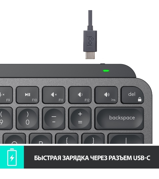 Клавиатура беспроводная Logitech MX Keys Mini (920-010501), USB, Bluetooth/Радиоканал, темно-серый/черный