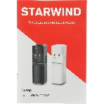 Кулер для воды Starwind SW-1113EW, верхняя загрузка, нагрев 95 °С, охлаждение 10 °С, белый, фото7