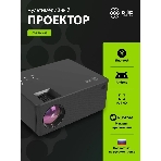 Проектор Cactus CS-PRM.04B.WUXGA-A LCD 400Lm ANSI (1920x1080) 2000:1 ресурс лампы:50000часов 1xUSB typeA 1xHDMI 2.5кг, фото12