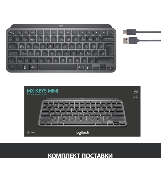 Клавиатура беспроводная Logitech MX Keys Mini (920-010501), USB, Bluetooth/Радиоканал, темно-серый/черный