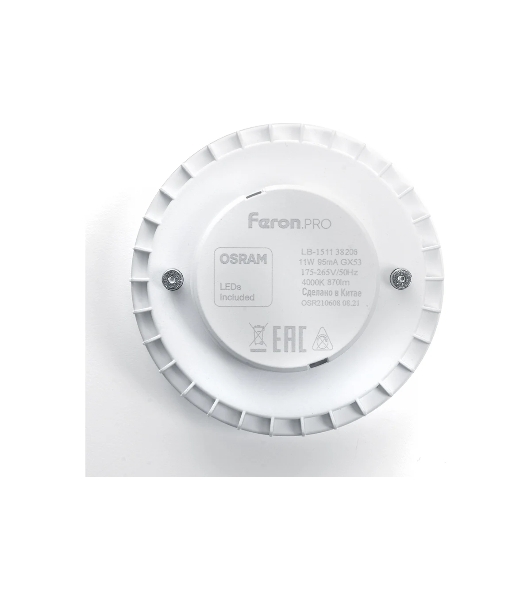 Лампа светодиодная Feron PRO LB-1511 11Вт GX53 дневной таблетка