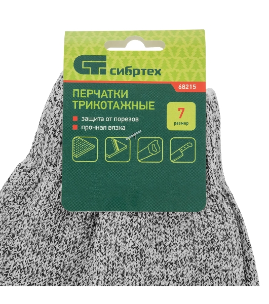 Перчатки трикотажные Сибртех, защита от порезов
