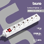 Сетевой фильтр Buro Сетевой фильтр, 6 розеток, 1.8 метра, белый, фото 1