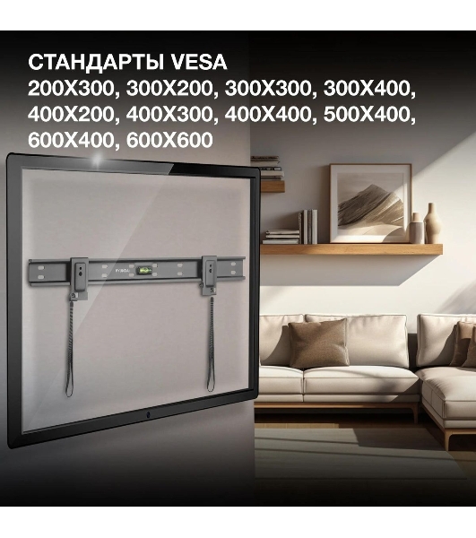 Кронштейн для телевизора Hyundai SL-X2 черный 37'-75' макс.50кг настенный фиксированный