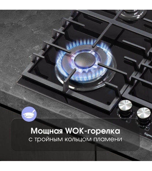 Газовая варочная панель Zigmund & Shtain M 28.6 B черный