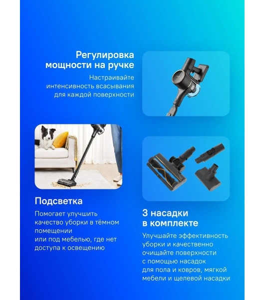 Пылесос вертикальный Dreame Cordless Vacuum Cleaner R10 Pro черный, питание от аккумулятора, 150 Вт, уборка сухая, пылесборник 0.6 л