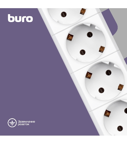 Сетевой фильтр Buro BU-SP1.8 USB 2A-W 1.8 м, 6 розеток, белый, коробка