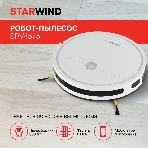 Робот-пылесос Starwind SRV4575 белый, 2000 мА·ч Li-Ion, уборка влажная/сухая, пылесборник контейнер 0.3 л, фото23