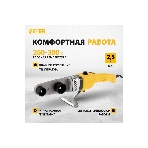 Аппарат для сварки пласт, труб DWP-800, Х-PRO, 800Вт Denzel, фото8