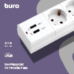 Сетевой фильтр Buro BU-SP1.8 USB 2A-W 1.8 м, 6 розеток, белый, коробка, фото3